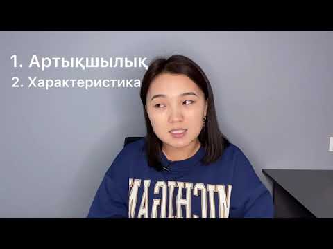 Видео: Контент план логопед