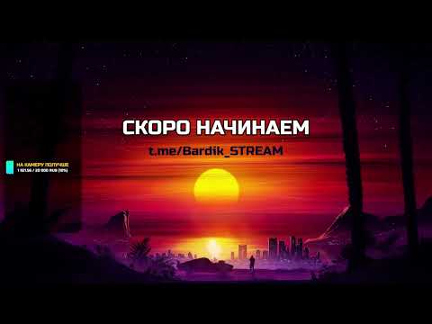 Видео: Новая Лига | Path of Exile 2 🎮 | Стрим 1