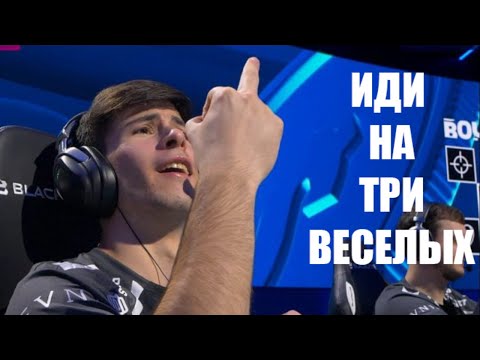 Видео: САМЫЙ ГРЯЗНЫЙ ТРЭШТОЛК В CS 2