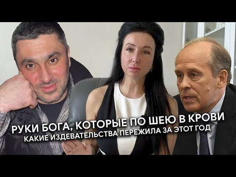 Видео: РУКИ БОГА, КОТОРЫЕ В КРОВИ: КАКИЕ ИЗДЕВАТЕЛЬСТВА ПЕРЕЖИЛА ЗА ЭТОТ ГОД