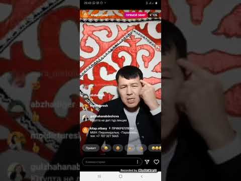 Видео: Сейілбек Мырзабай