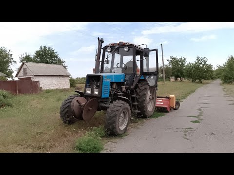 Видео: Обробка країв дороги від трави!