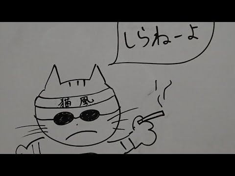 Видео: 先生のおしゃべりストリーム Болтовня-стрим сэнсэя! Vol.275