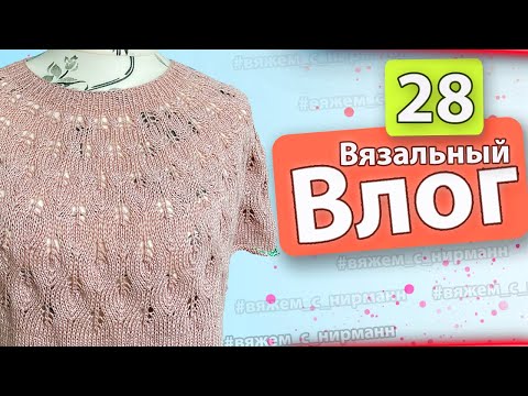 Видео: Опять Круглая Кокетка/Выбираем МК/Что случилось...