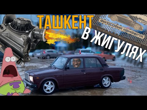 Видео: AVIN ПЕЧКА СО ВСЕМИ ДОРОБОТКАМИ В ВАЗ 2107 I + ШУМОИЗОЛЯЦИЯ ЩИТА
