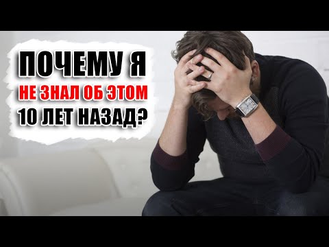 Видео: 6 ПРАВИЛ: КАК НЕ ПОТЕРЯТЬ СЕБЯ В ОТНОШЕНИЯХ С ДЕВУШКОЙ