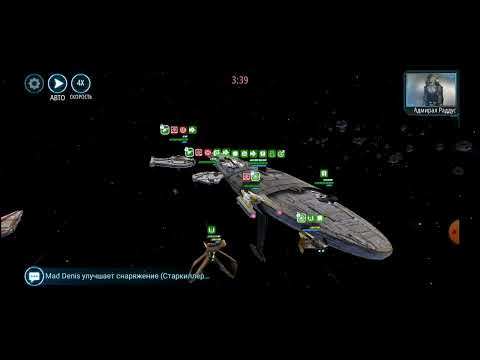 Видео: swgoh ГК vs Пучина