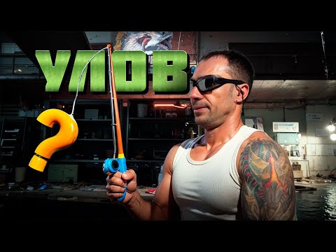 Видео: ТАКОЙ УЛОВ В ABI МНЕ НРАВИТСЯ