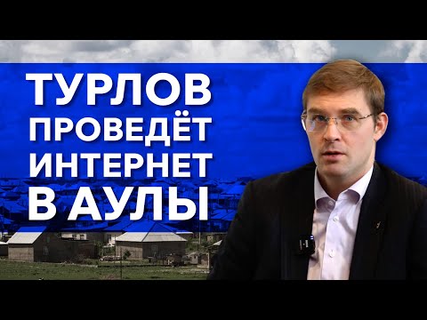 Видео: Тимур Турлов о покупке Сергек, запуске 5G, едином QR. Отношения с KaspiBank и HalykBank. BES.media