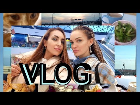 Видео: ❤ VLOG ❤ВЫХОДНОЙ С SILENA🔥ШОППИНГ❤️#ПРО КОТА ❤️ #ЧТО ЕМ? 🔥  НОВИНКИ🔥  🕑🙌🤍 #НАША ТАНЯ