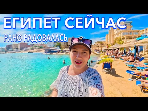Видео: Египет 2025. БЕЗУМИЕ в отеле❗️ ЦЕНЫ, МОРЕ и ПЛЯЖ ЕДА. Sphinx Aqua Park Beach Resort 4*. Хургада