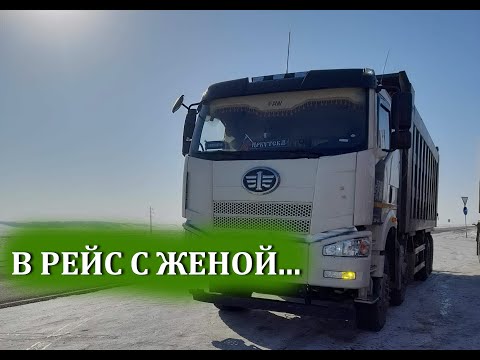 Видео: 1000 КМ. ЗА 24 ЧАСА!!! В рейс с женой...