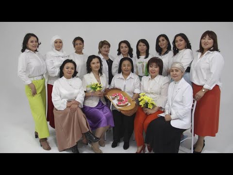 Видео: Шоола клубу. Клубдун пайдасы