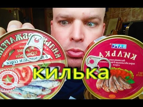 Видео: MUKBANG | КИЛЬКА В ТОМАТНОМ СОУСЕ | SPEAK IN TOMATO SAUCE