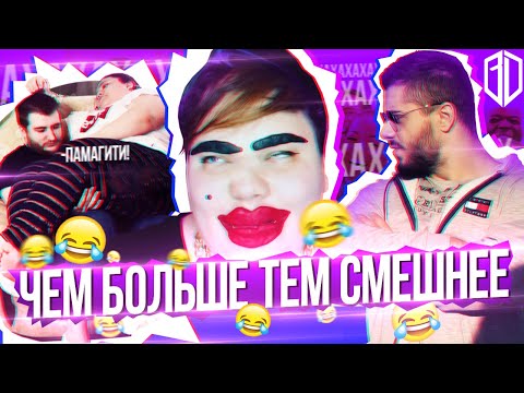 Видео: Реакция на: "ПЫШНАЯ" инстасамка учит ХУДЕТЬ в ИНСТАГРАМ