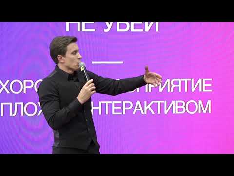Видео: Александр Белов