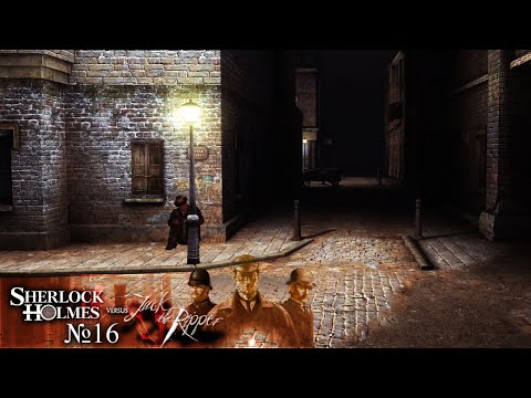 Видео: 16 Шерлок Холмс против Джека Потрошителя | FreyPlay