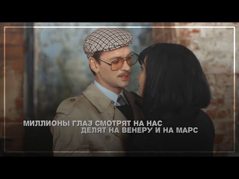 Видео: ▶Мари&Феликс|Юлия Маргулис&Александр Соколов|Внеорбитные