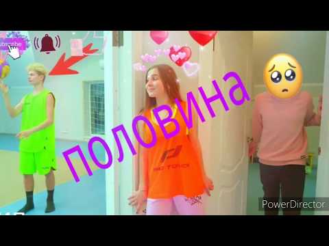 Видео: Клип ||половина|| Леди Диана и Смайлик