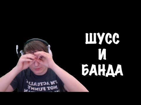 Видео: Wycc и банда смешные моменты  #13