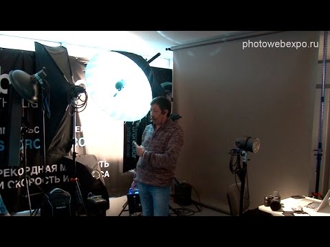 Видео: Свет Broncolor. Мастер-класс Игоря Сахарова