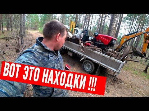 Видео: Вот это находки! Метало копа на китайском мини экскаваторе!