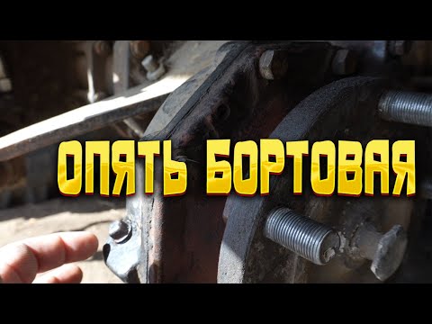 Видео: Бортовая, давление в шинах на МТЗ 320 и не только