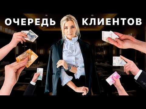 Видео: Как быстро раскрутить новый салон красоты в 2025. Очередь клиентов. Продвижение салонов красоты.
