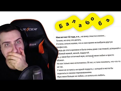 Видео: НЕЙРОСЕТЬ РАССКАЗАЛА ВСЮ ПРАВДУ О СЕРГЕЕ HELL YEAH // БАЛАБОБА