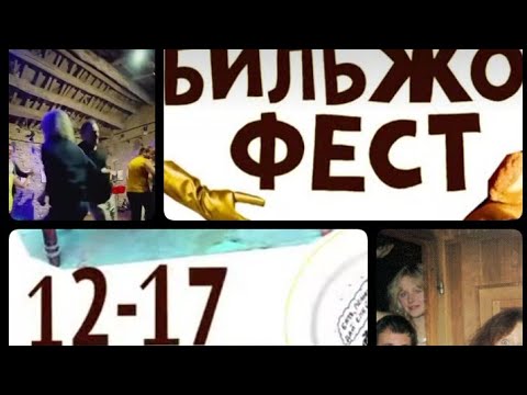 Видео: Беглые либералы организовали психушку с низкой социальной ответственностью в бане. Бильжотермы.