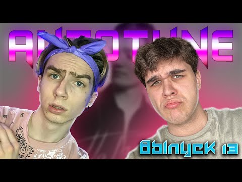 Видео: 🖤AUTOTUNE GANG #13 - ИНТЕРНАЛ, Плага & LOVELYDILLER - Факты, Jamik - По глазам, ЛУЧИК - Не та🖤