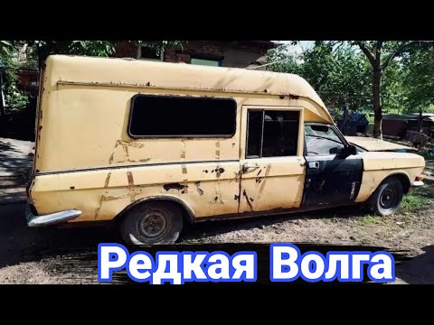 Видео: Необычные модификации и тюнинг автомобилей ГАЗ Волга.