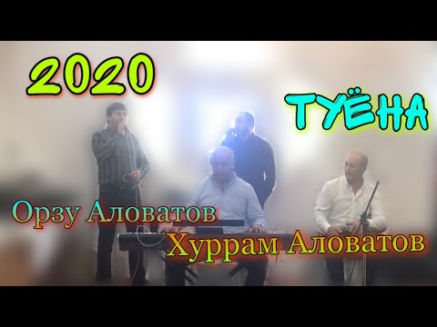 Видео: Хуррам Аловатов & Орзу Аловатов - Памирская свадьба 2020