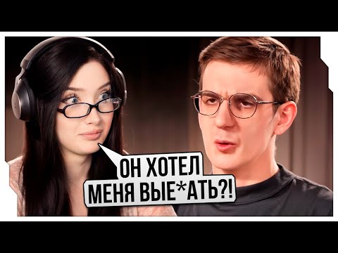 Видео: МОРФИЛИНА СМОТРИТ ВПИСКУ С ЭВЕЛОНОМ / РЕАКЦИЯ МОРФИЛИНЫ НА ОТВЕТЫ ЭВЕЛОНА / EVELONE ROFLS