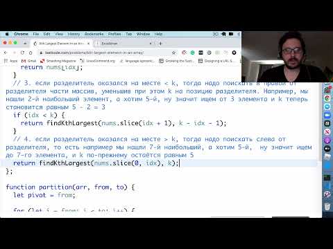 Видео: Quick select @ Алгосики для самых маленьких, s3e3