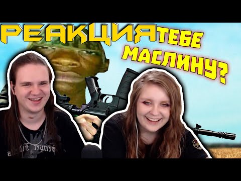 Видео: Лютые приколы в играх | WDF 202 | БОЛЬНО В НОГЕ! | РЕАКЦИЯ НА @gamewadafaq |