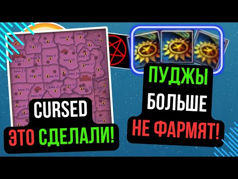 Видео: ПЕРВАЯ ФУЛЛ КАРТА! ОСТАВИЛИ ПУДЖЕЙ БЕЗ ФАРМА! АЛЬЯНС УДИВЛЯЕТ! Comeback 1.4.6 / Perfect World 2024