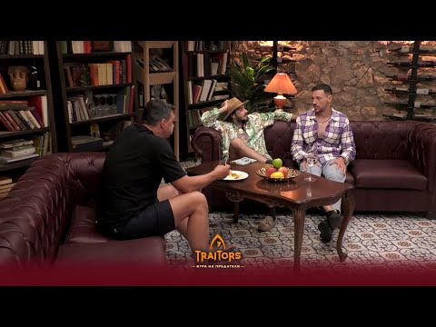Видео: Владо Николов има стратегия за справяне с предателите I Traitors: Игра на предатели