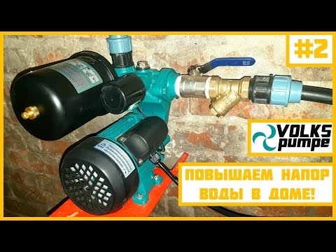 Видео: Установка насосной станции (монтаж).