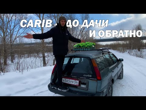 Видео: TOYOTA SPRINTER CARIB - КТО ОН ТАКОЙ?