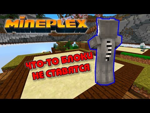 Видео: КАК ПОБЕДИТЬ БАГИ НА БЫСТРЫХ СТРОИТЕЛЯХ?!