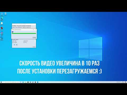Видео: Установка ODIS 25.0.3