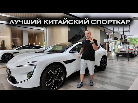 Видео: 🔥AVATR 12 НАВЕРНОЕ ЛУЧШИЙ КИТАЙСКИЙ СПОРТКАР 🔥
