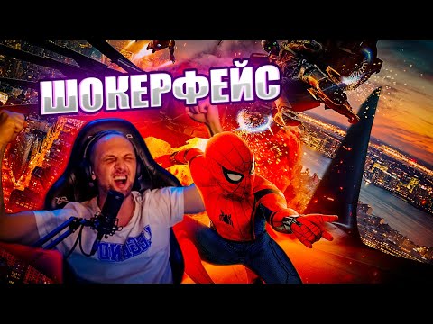 Видео: ВСЕ РОФЛЫ С ПРОСМОТРА ЗУБАРЕВА ФИЛЬМА ЧЕЛОВЕК ПАУК ВОЗВРАЩЕНИЕ ДОМОЙ