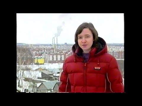 Видео: Уфа. ул.Набережная реки Уфы. Сипайлово. 2003 год