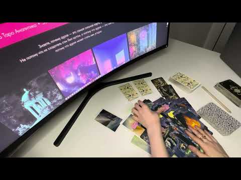 Видео: Ваше будущее ✨ Что изменится в жизни в ближайшие дни? На что стоит обратить внимание?