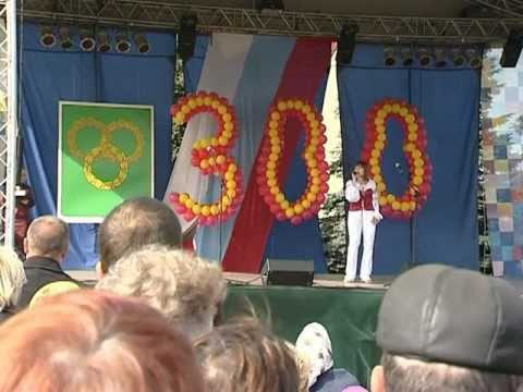 Видео: Климово 300 лет (часть2)