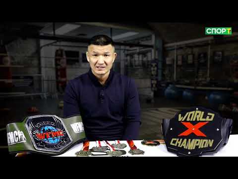 Видео: Атайын чыгарылыш\АЛМАЗ АКУН