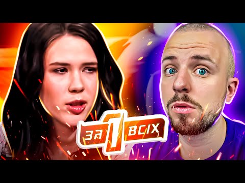 Видео: Один за всіх ► Харчувалася матрацом через скруту