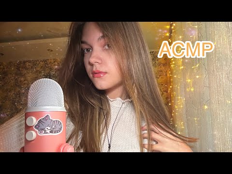 Видео: АСМР✨ скретчинг по одежде 🥰
